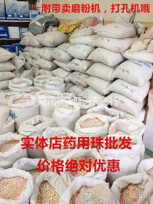 天然淡水珍珠，匠心DIY之选——探秘诸暨山下湖丽珂珍珠散珠